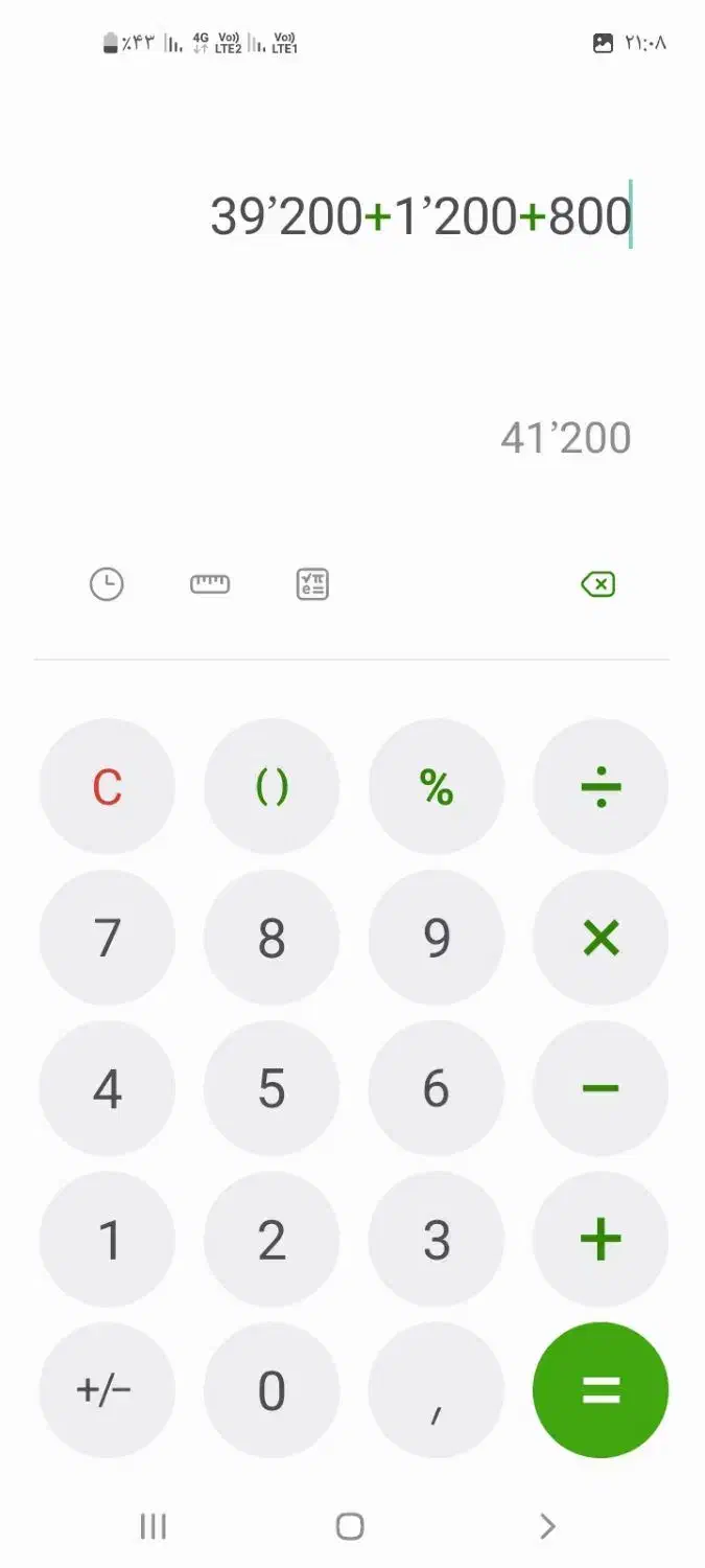 وام ازدواج به مشکل برخورده کسی...|خدمات مالی، حسابداری، بیمه|دزفول, |دیوار