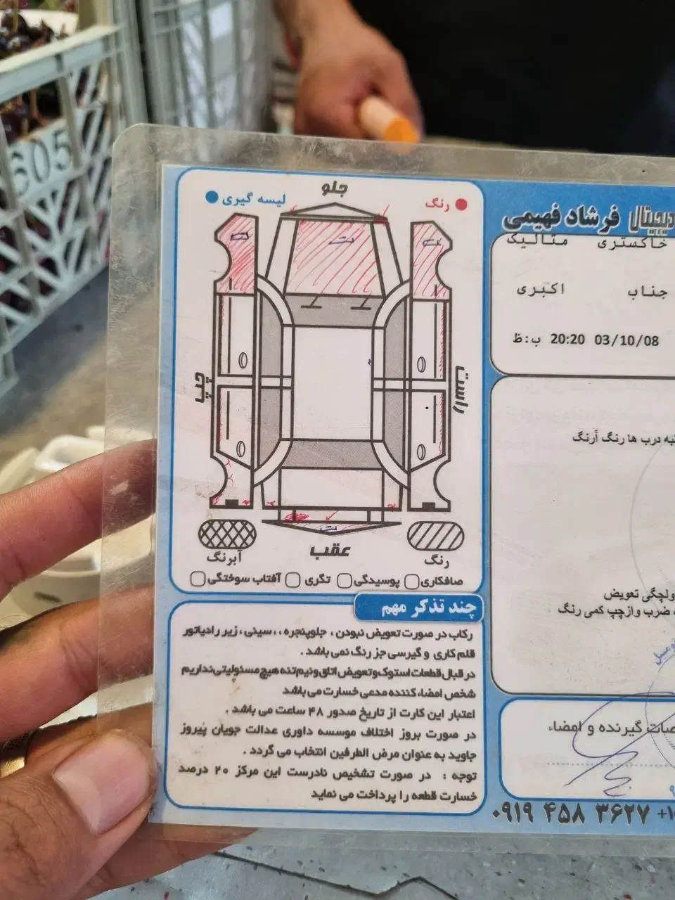 پرشیا مدل۹۰ اتومات tu5|خودرو سواری و وانت|اردبیل, |دیوار