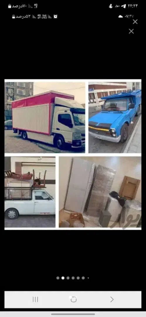 باربری تهران خدمات اثاث کشی قیمت بدون تغییر|خدمات حمل و نقل|تهران, تهرانپارس غربی|دیوار