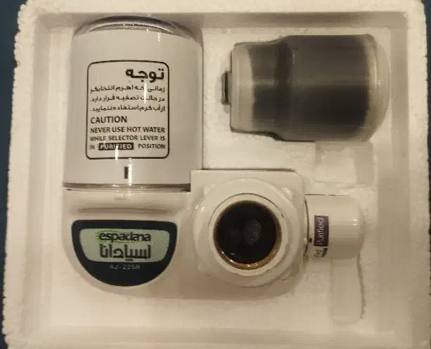 دستگاه تصفیه آب اسپادانا Aj-225R نو|آب‌سردکن و تصفیه آب|تهران, هروی|دیوار