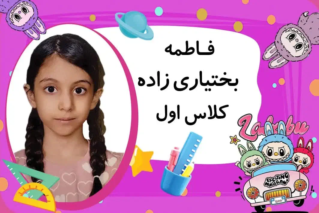 ست برچسب کتاب. مداد و برنامه هفتگی|لوازم التحریر|قم, تولید دارو و یخچال|دیوار