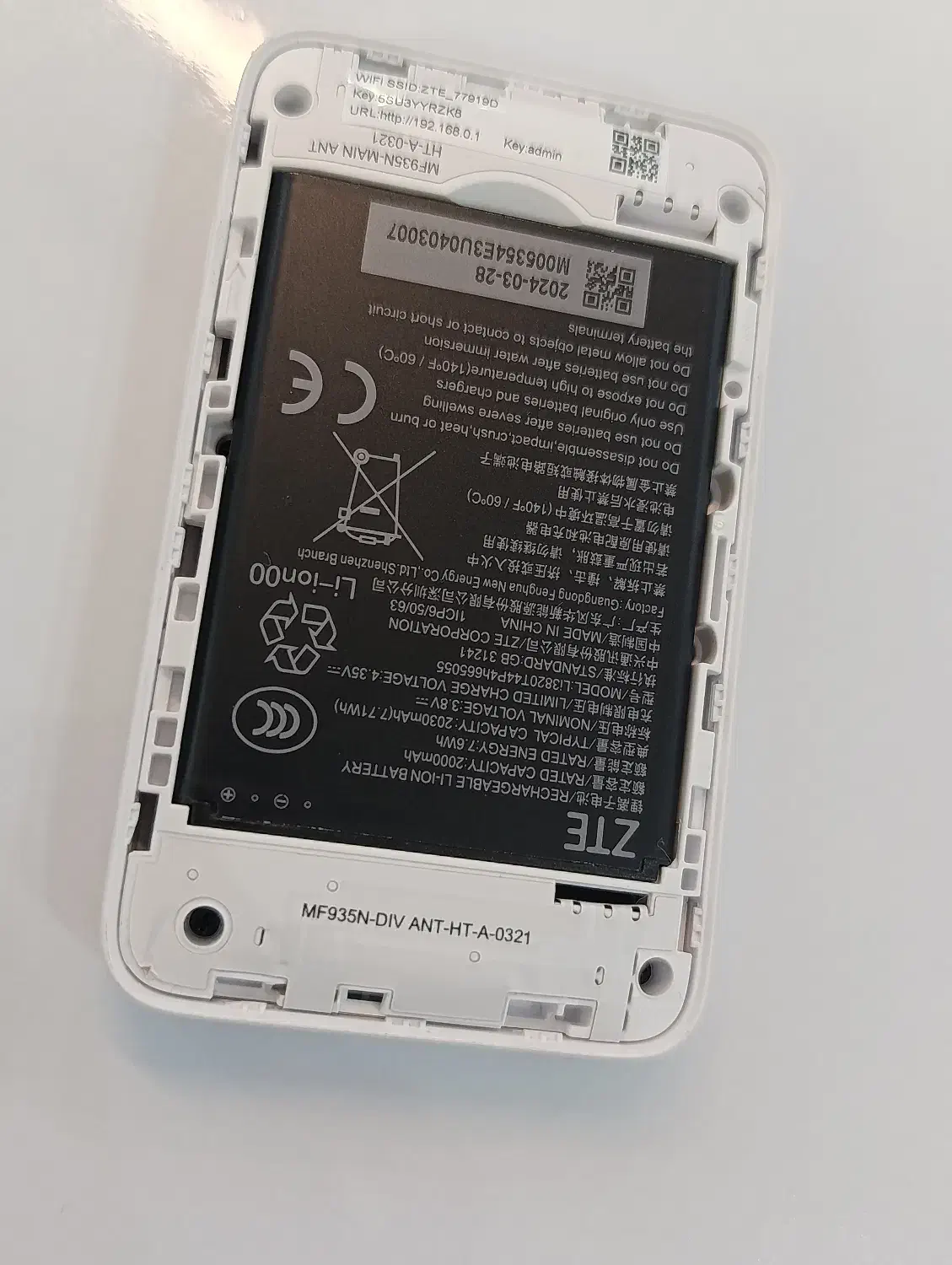 مودم همراه|مودم و تجهیزات شبکه|سرپل ذهاب, |دیوار