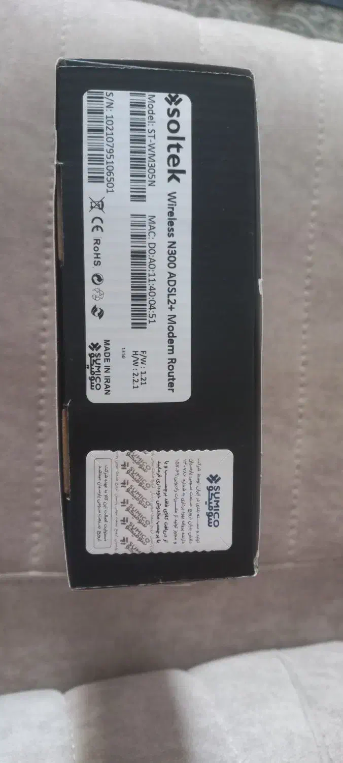 مودم کاملا نو|مودم و تجهیزات شبکه|کرمانشاه, |دیوار