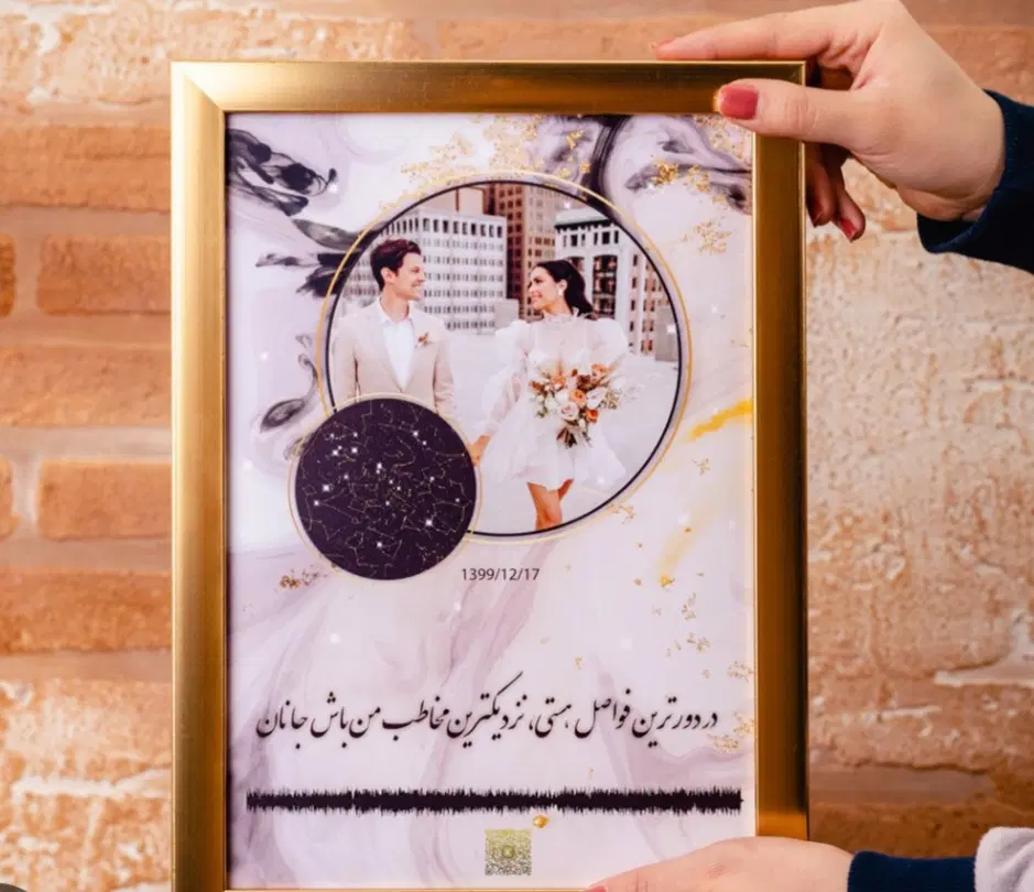 ازدواج|خدمات پذیرایی، مراسم|جیرفت, |دیوار