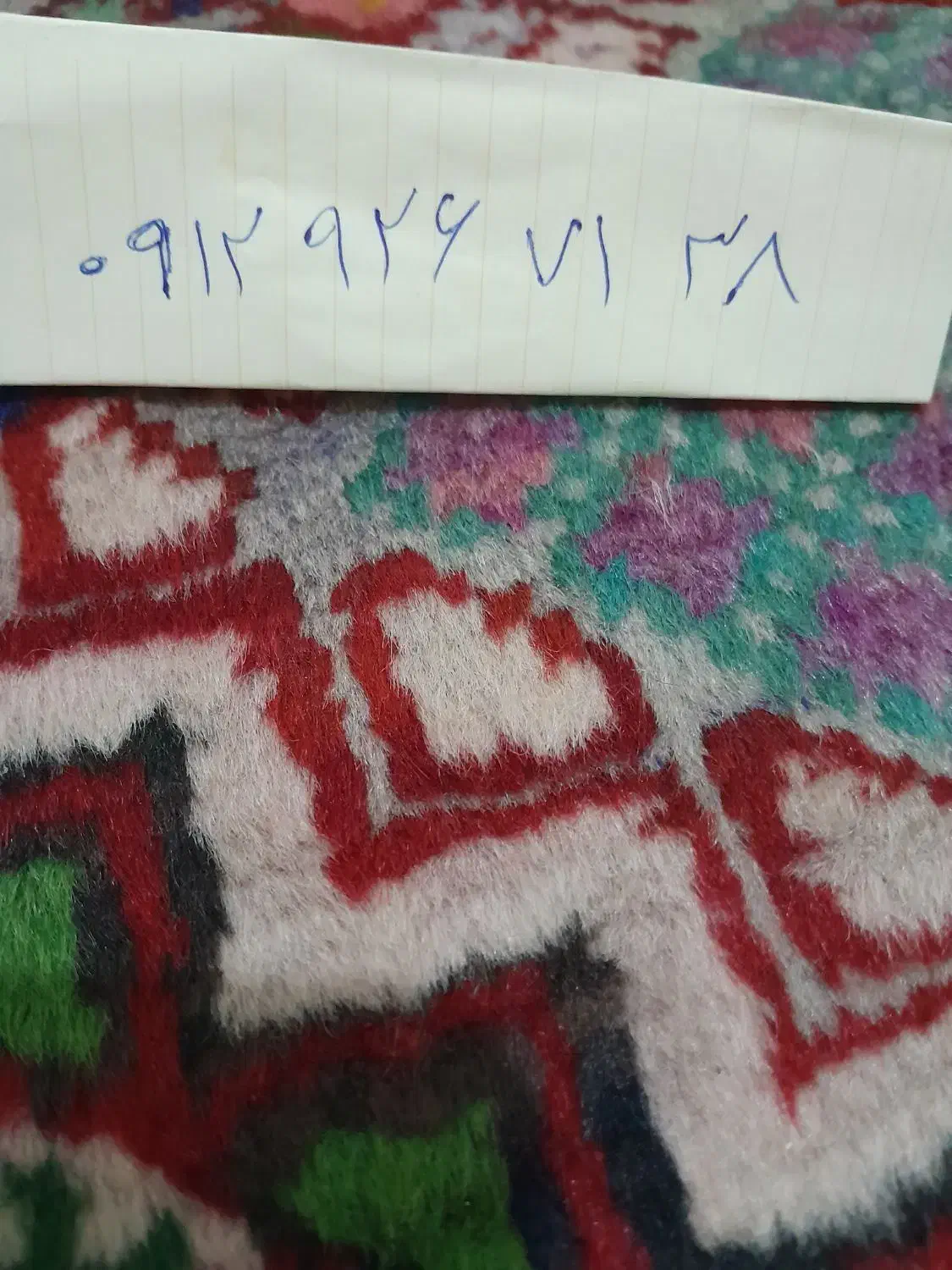 خط۰۹۱۲ کد۹|سیم‌کارت|ری, شهید غیوری (ابن باویه)|دیوار