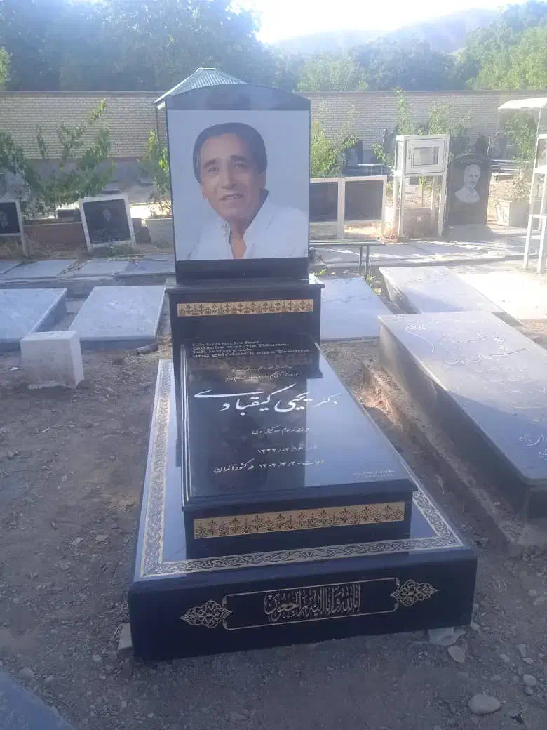 سنگ اسکو|عمدهفروشی|اسکو, |دیوار