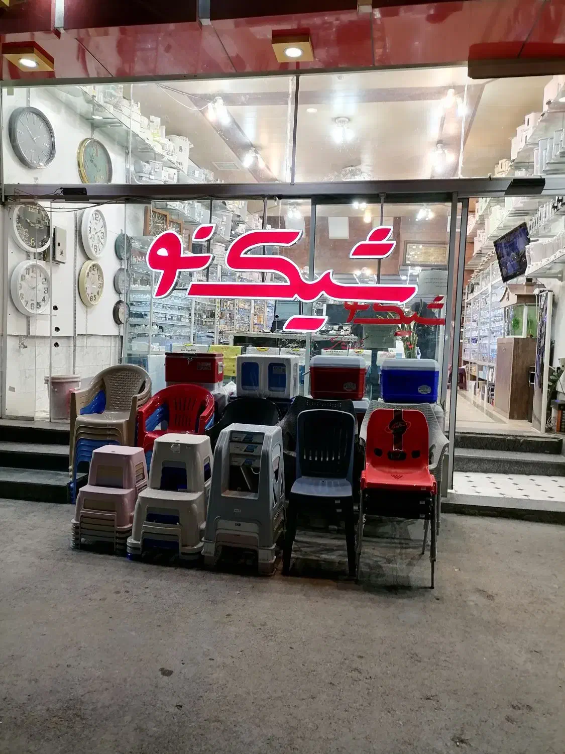 مدیر داخلی|استخدام اداری و مدیریت|نجف‌آباد, طالقانی|دیوار