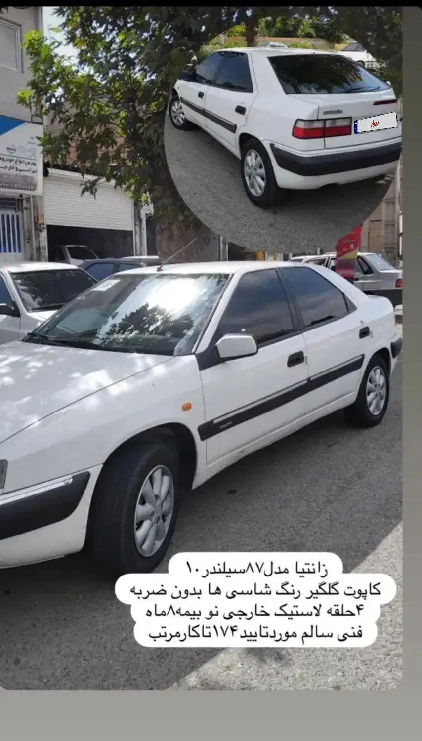 سیتروئن زانتیا 2000cc، مدل ۱۳۸۷|خودرو سواری و وانت|علی‌آباد کتول, |دیوار