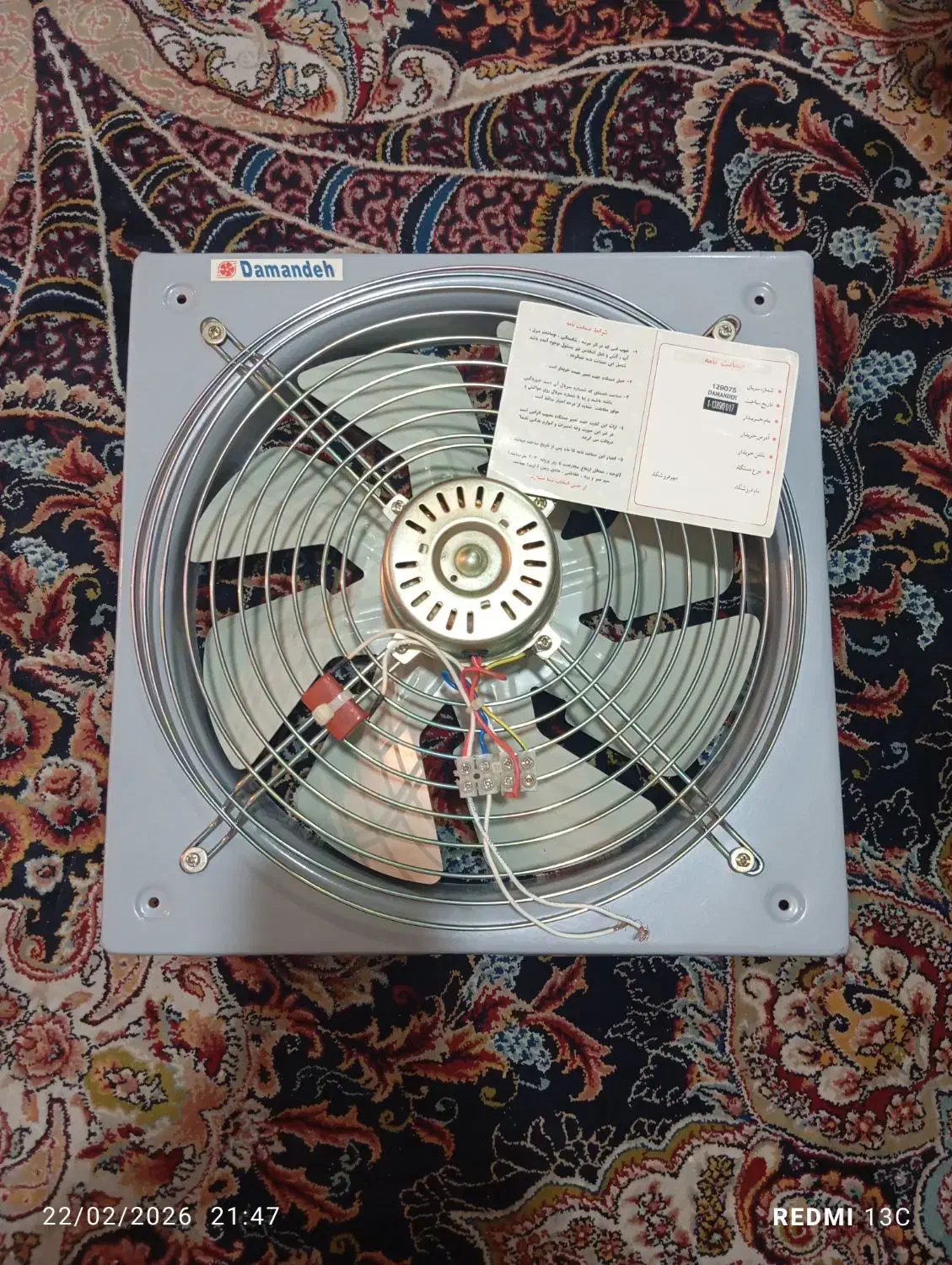 هواکش|پنکه و تصفیهکنندهٔ هوا|تهران, شهرک فردوس (حسینی)|دیوار