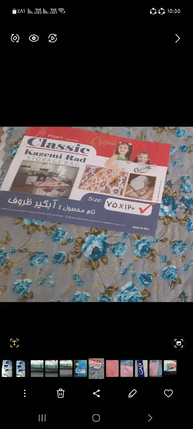 لوازم آشپزخانه|سفره، حوله، دستمال آشپزخانه|کرج, ساماندهی|دیوار