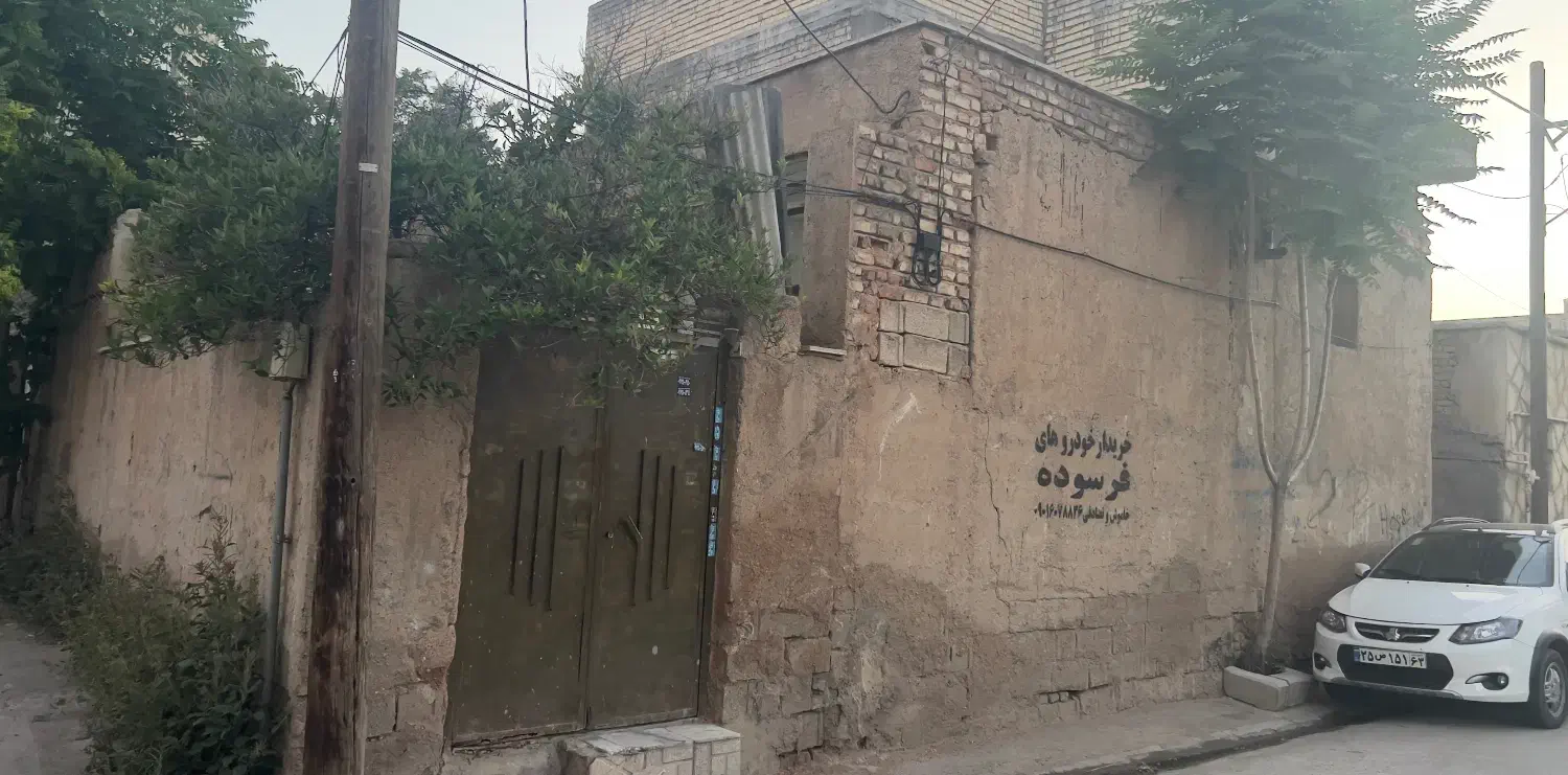 خانه ۷۳  متر قدیمی فقط پول زمین|فروش خانه و ویلا|شیراز, محراب|دیوار
