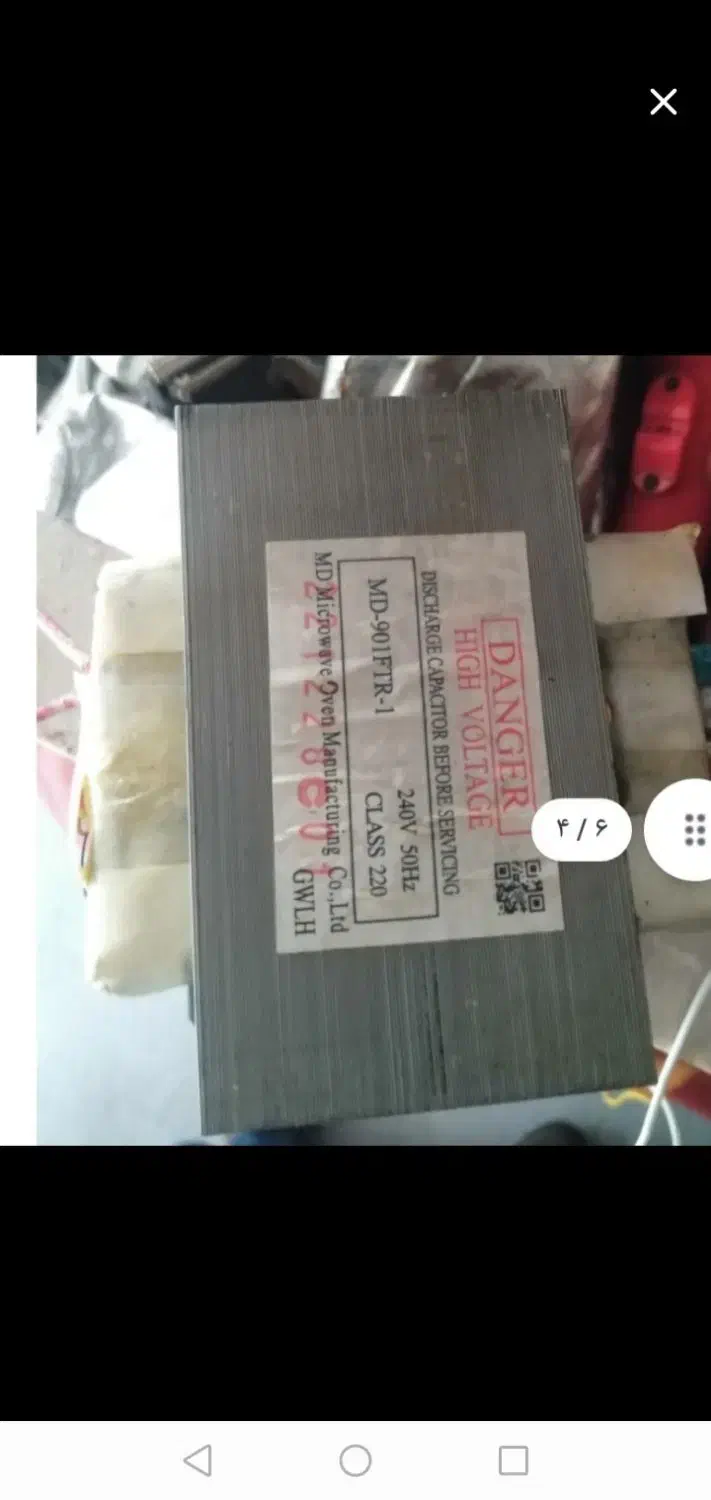 ترانس ماکروویو|اجاق گاز و لوازم برقی پخت‌وپز|بندرعباس, |دیوار