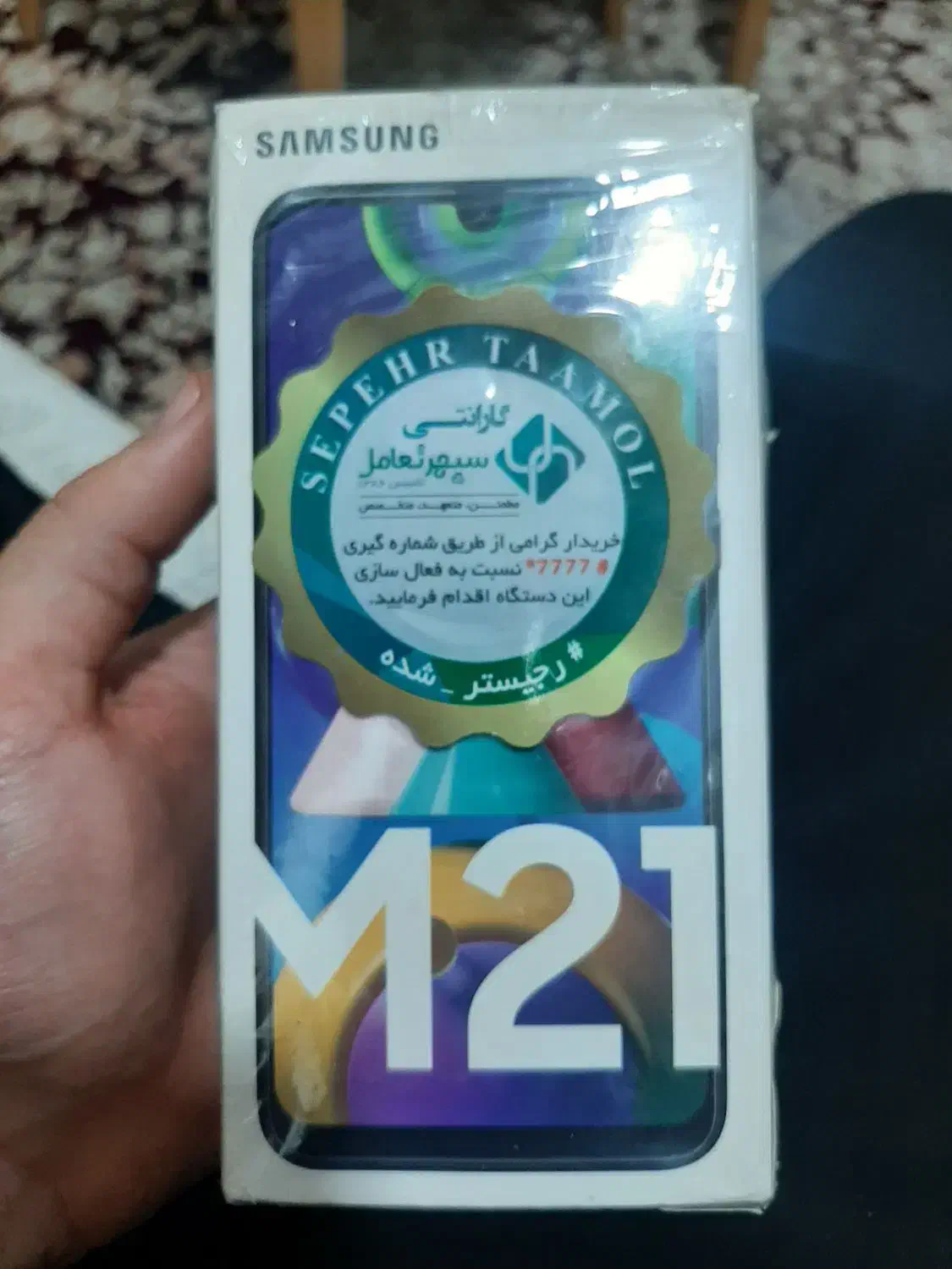 M21|موبایل|اهواز, پردیس|دیوار