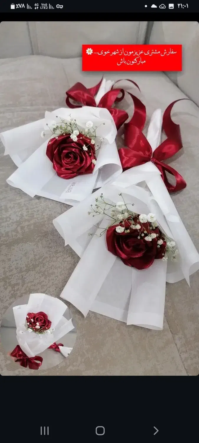 گل روبانی روز مادر|گل مصنوعی|سهند, |دیوار