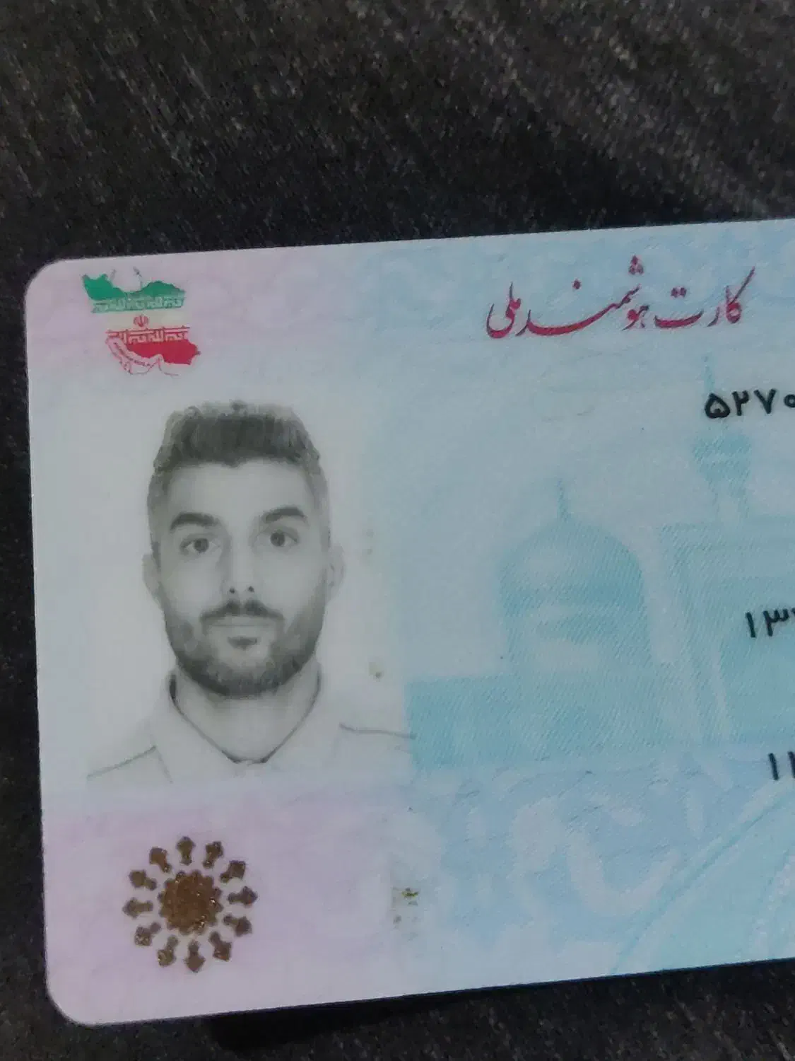 کیف مدارک پیدا شده به نام محمد قاسمی|اشیا|مرودشت, شهرک مهدیه|دیوار