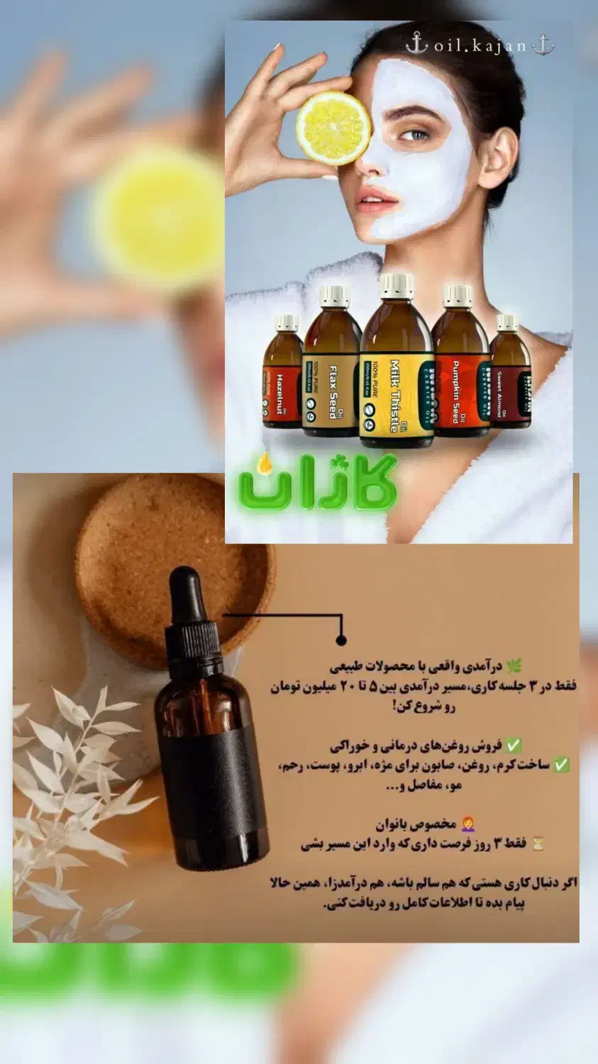 خودتو به این چالش دعوت کن|گردهمایی و همایش|تهران, حشمتیه|دیوار