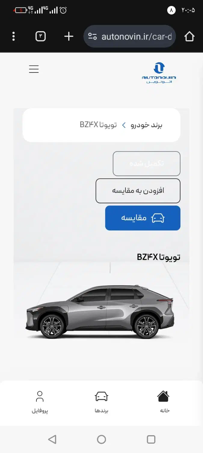 چری حواله تویوتا BZ4X رقیب آئودیQ5 تیگو8چانگانCS55|خودرو سواری و وانت|اصفهان, رزمندگان|دیوار