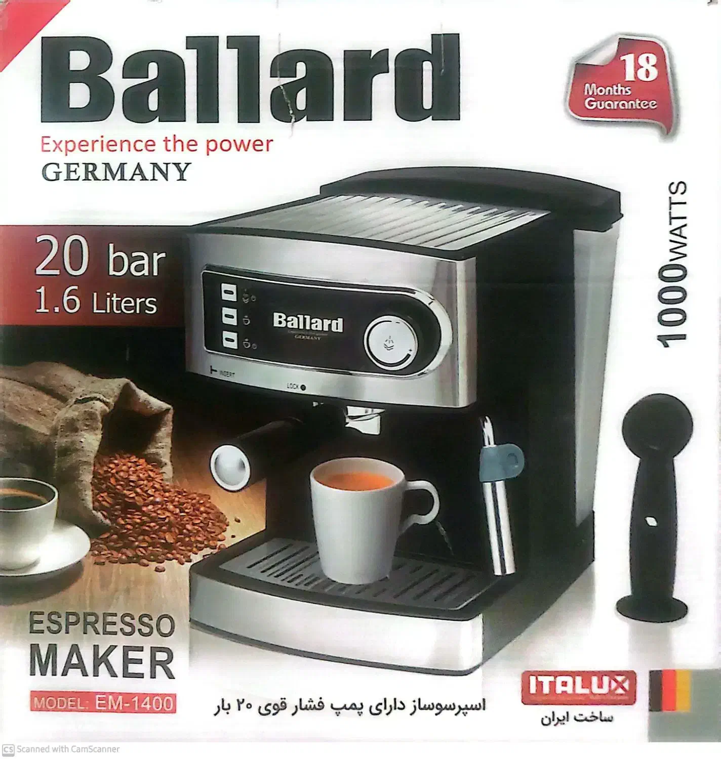 اسپرسوساز|سماور، چای‌ساز، قهوه‌ساز|قدس, شهر‌قدس|دیوار