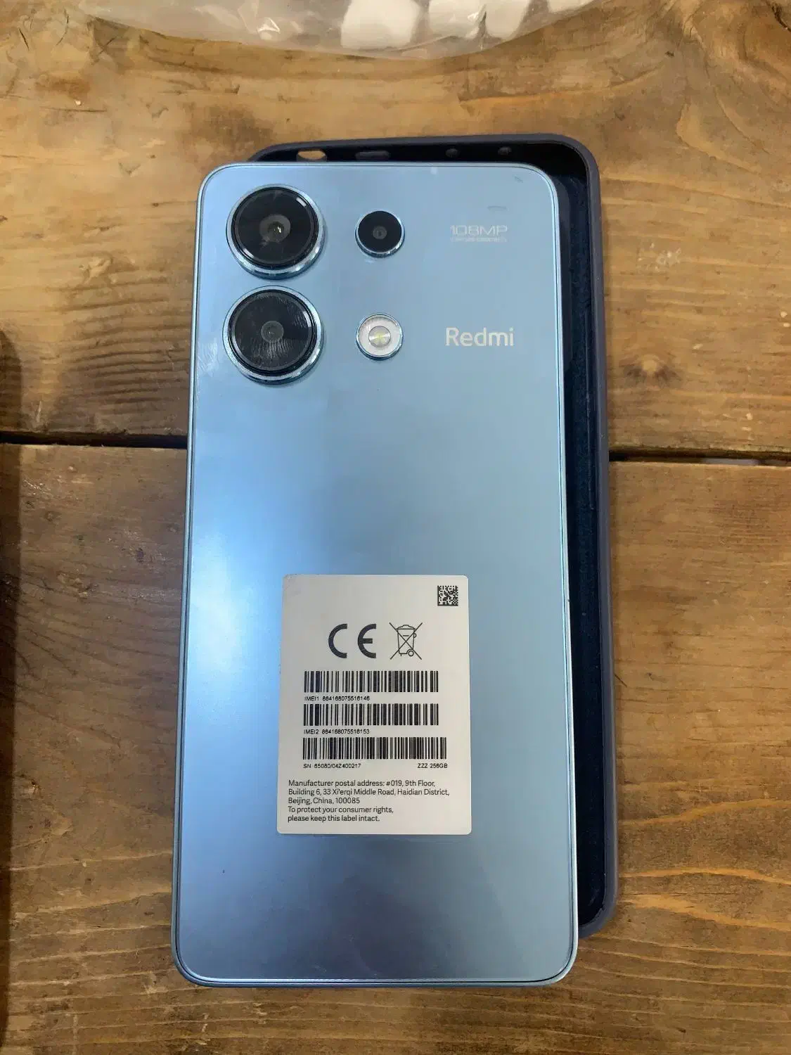 گوشی شیامی نوت 13|موبایل|ارومیه, |دیوار