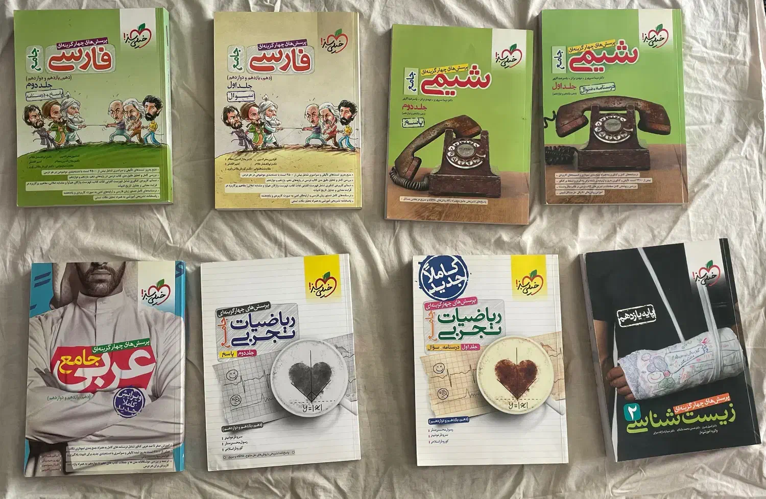 فروش‌ کتاب‌ کنکور تجربی خیلی سبز ۱۴۰۰ و قلمچی|کتاب و مجله آموزشی|اصفهان, چشمه باقرخان|دیوار