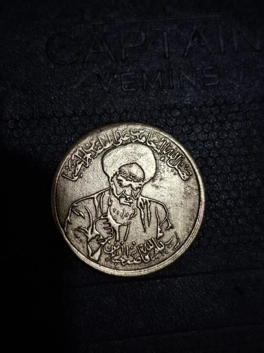 سکه فوق نایاب|کلکسیون سکه، تمبر، اسکناس|قم, قم نو|دیوار