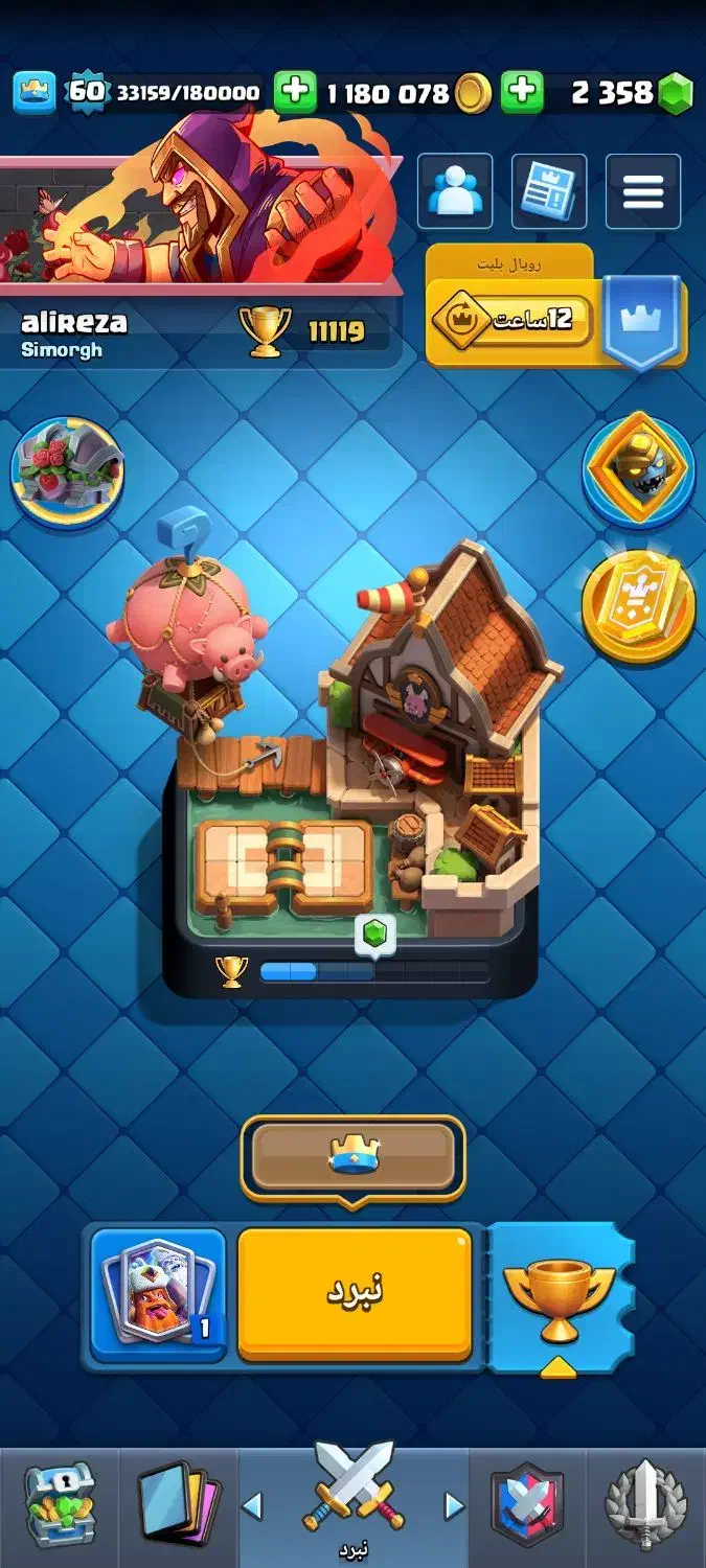 کلش رویال|کنسول، بازی ویدئویی و آنلاین|اراک, |دیوار