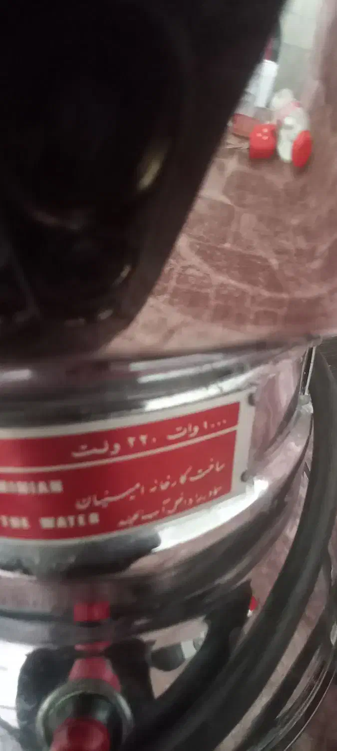 سماور برقی بسیار تمیز|سماور، چایساز، قهوهساز|قم, انصارالحسین|دیوار