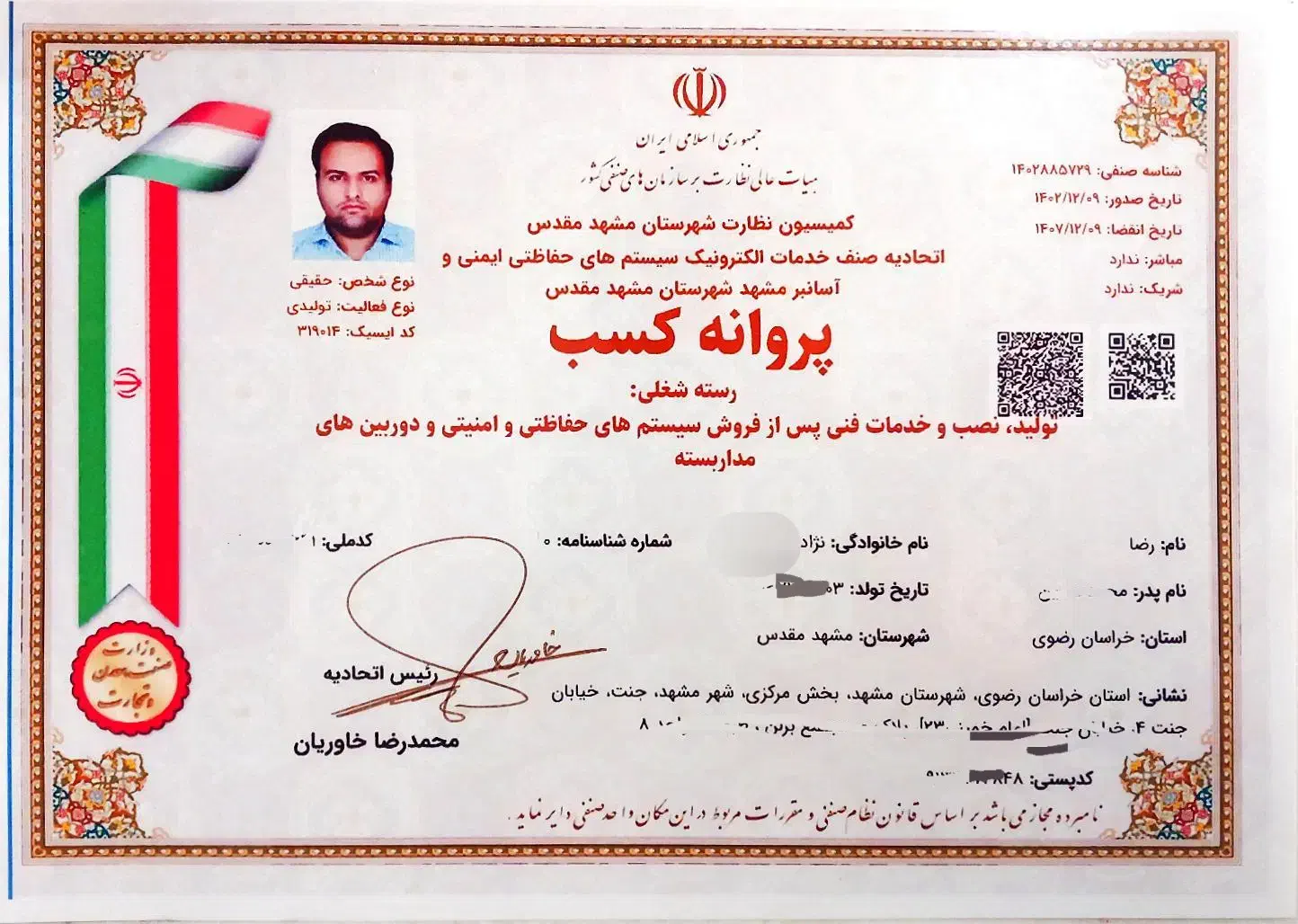 پک دوربین مداربسته دید در شب رنگی ضد آب نقدوچک|دوربین مداربسته|مشهد, جنت|دیوار