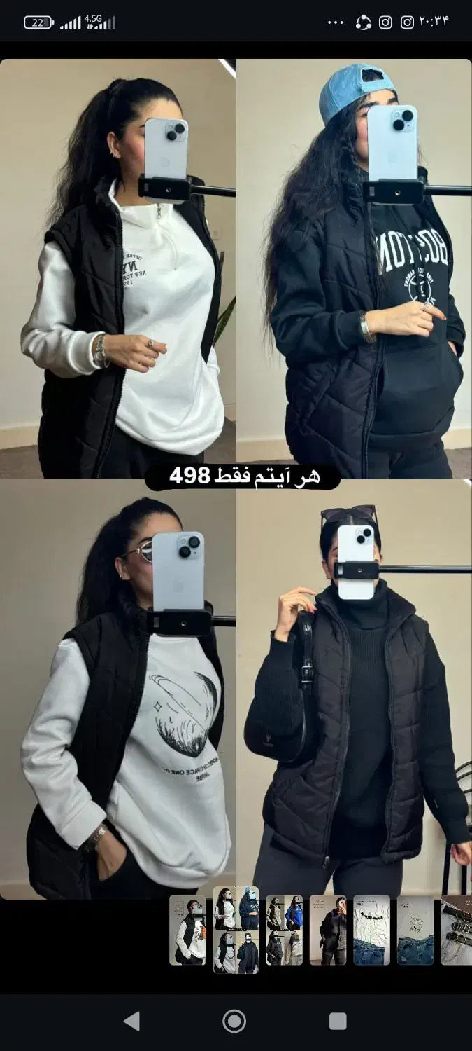 انواع هودی و دورس مستقیم از تولیدی فقط ۴۹۸تومن|لباس|ایذه, |دیوار