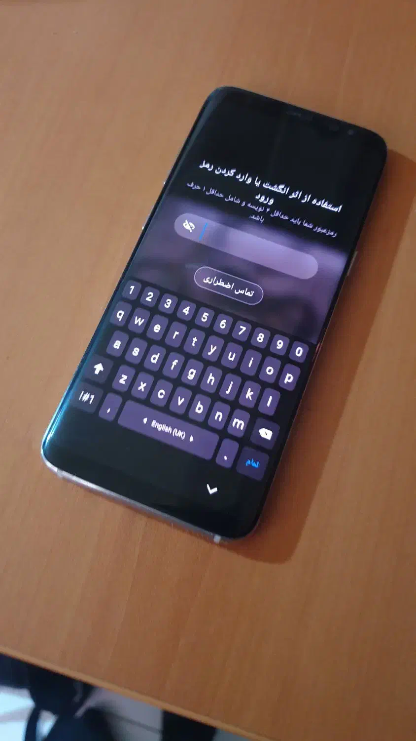 S8 SAMSUNG 64 GIG|موبایل|تهران, قیطریه|دیوار