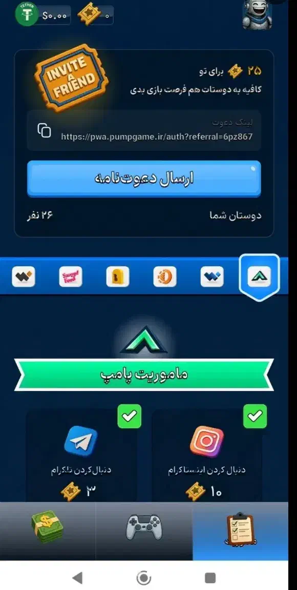 بازی اینترنتی ک تتر میده واقعی درآمد دارع|کنسول، بازی ویدئویی و آنلاین|مشهد, ویلاشهر|دیوار