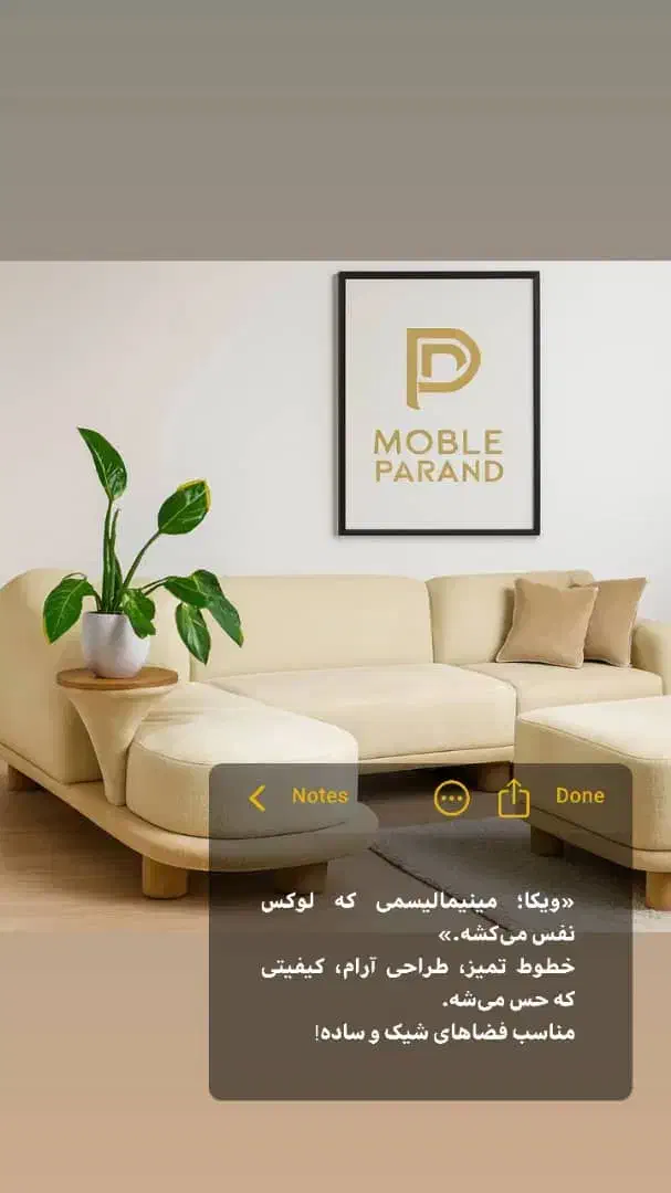 نیازمند نجار مبل راحتی کلاف  پاسنگ و ....|استخدام صنعتی، فنی، مهندسی|شیراز, گل سرخ|دیوار