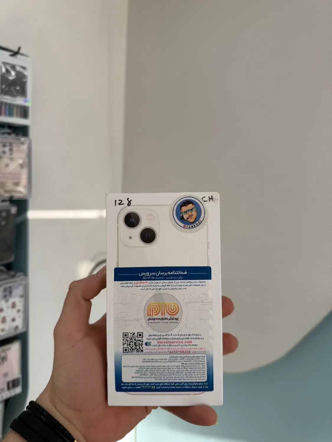 آیفون 13 128 cha not active سفید|موبایل|تهران, جمهوری|دیوار