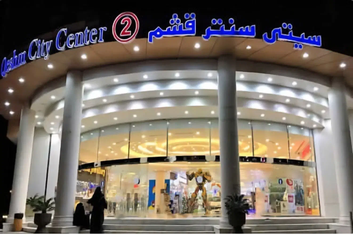 استخدام فروشنده پوشاک مردانه|استخدام خدمات فروشگاه و رستوران|قشم, |دیوار