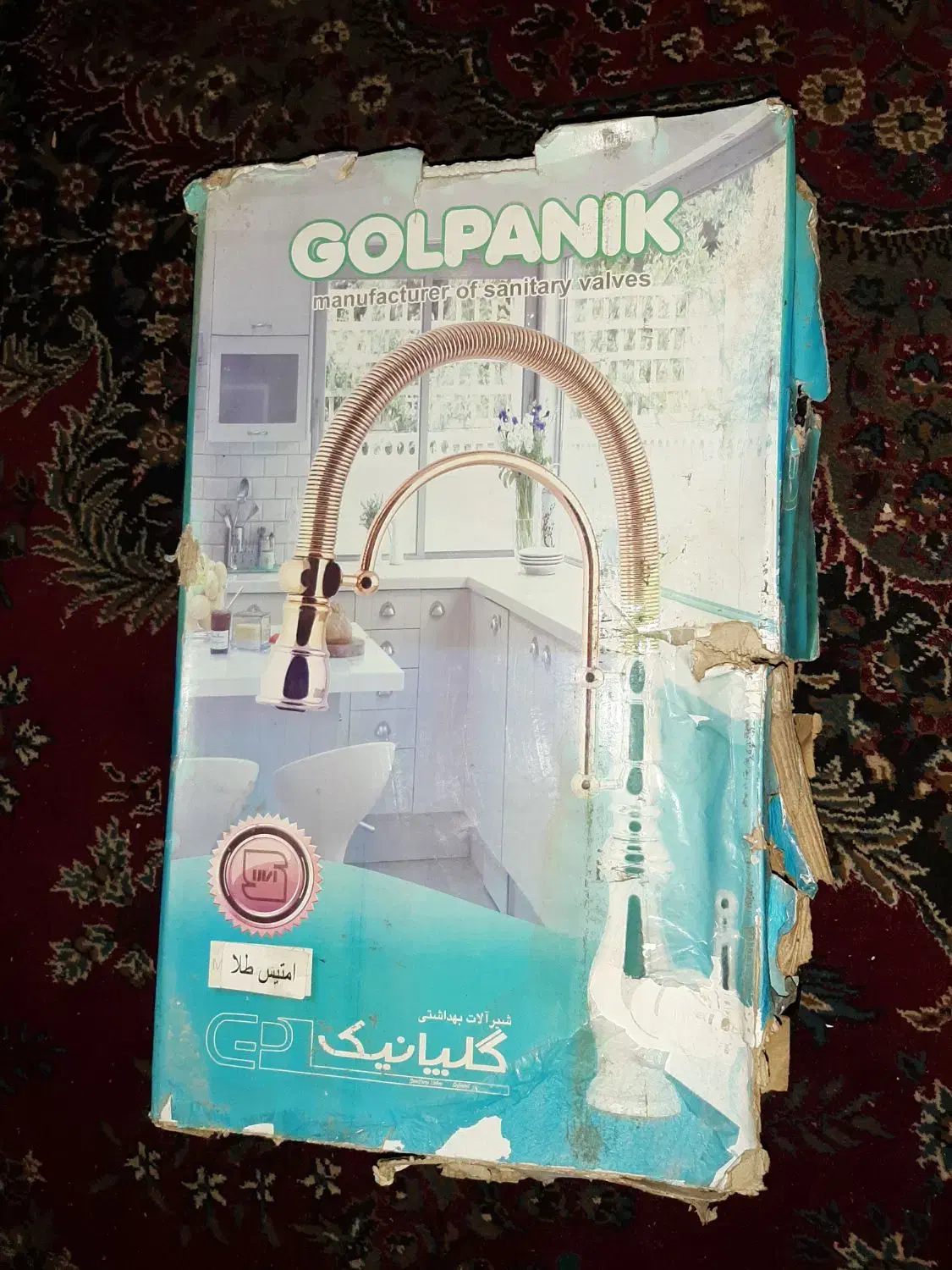 پمپ آب و شیر مخلوط فانتزی نو نو استفاده نشده|مصالح و تجهیزات ساختمان|نجفآباد, یزدانشهر|دیوار