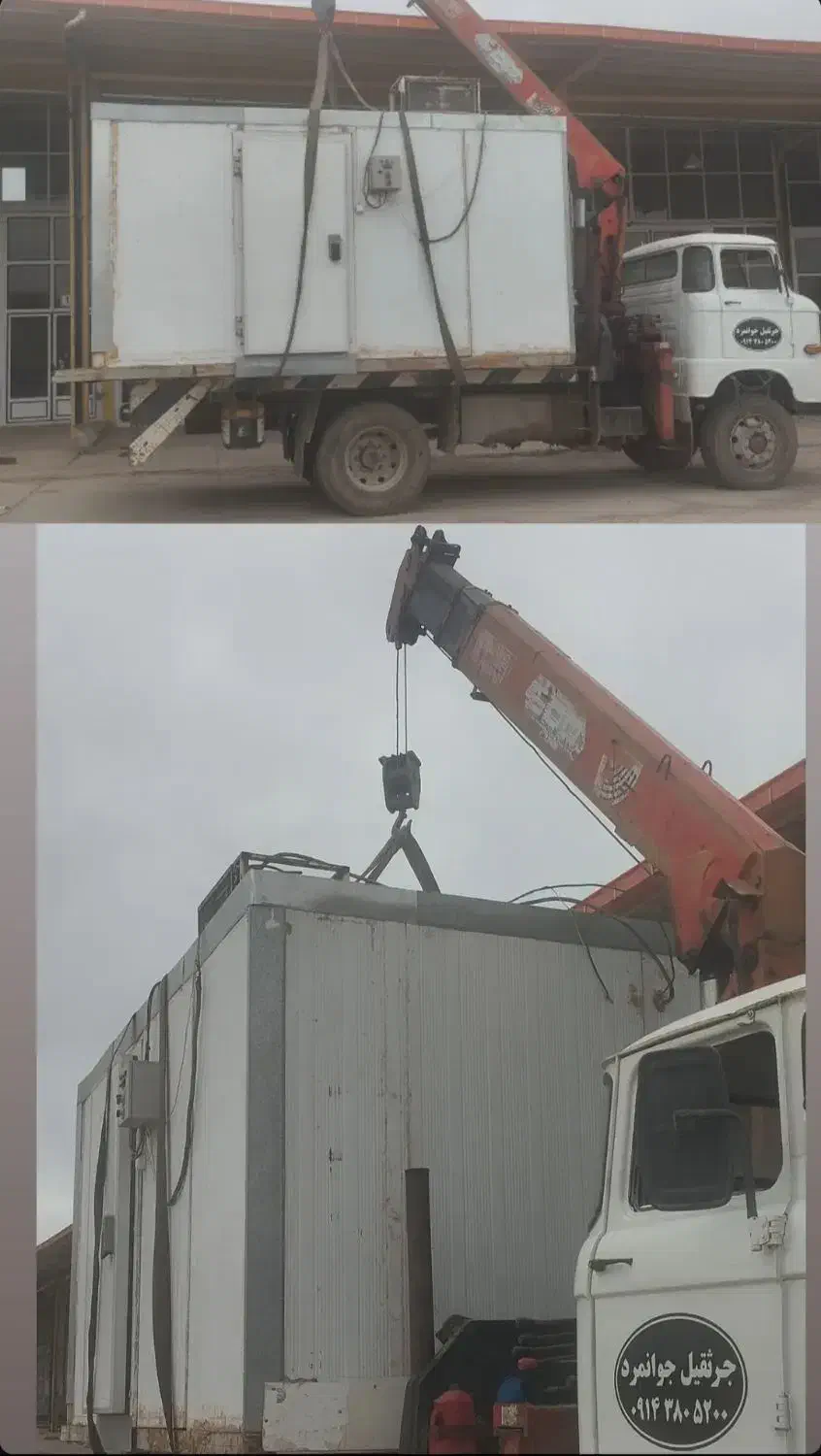 خدمات حرثقیل کفی و امداد خودرو|خدمات حمل و نقل|بوکان, |دیوار