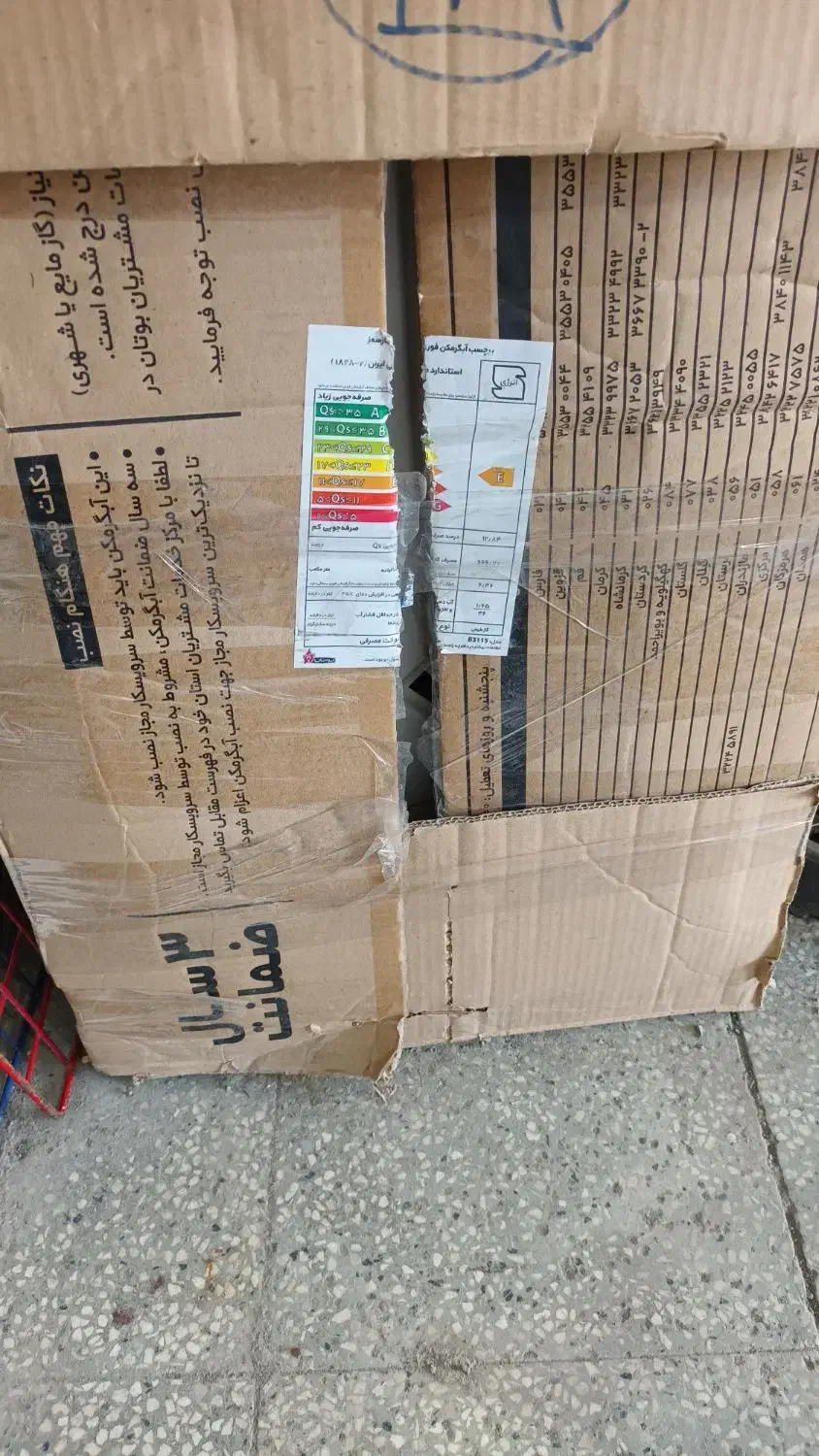 آبگرمکن دیواری ۳۱۱۵|آبگرمکن، پکیج، شوفاژ|تربت‌حیدریه, میدان مرکزی|دیوار