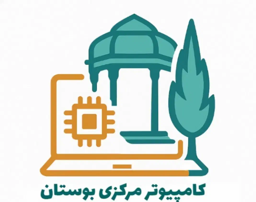 کافی نت و کامپیوتر مرکزی بوستان|خدمات رایانه‌ای و موبایل|شیراز, شهرک گلستان|دیوار