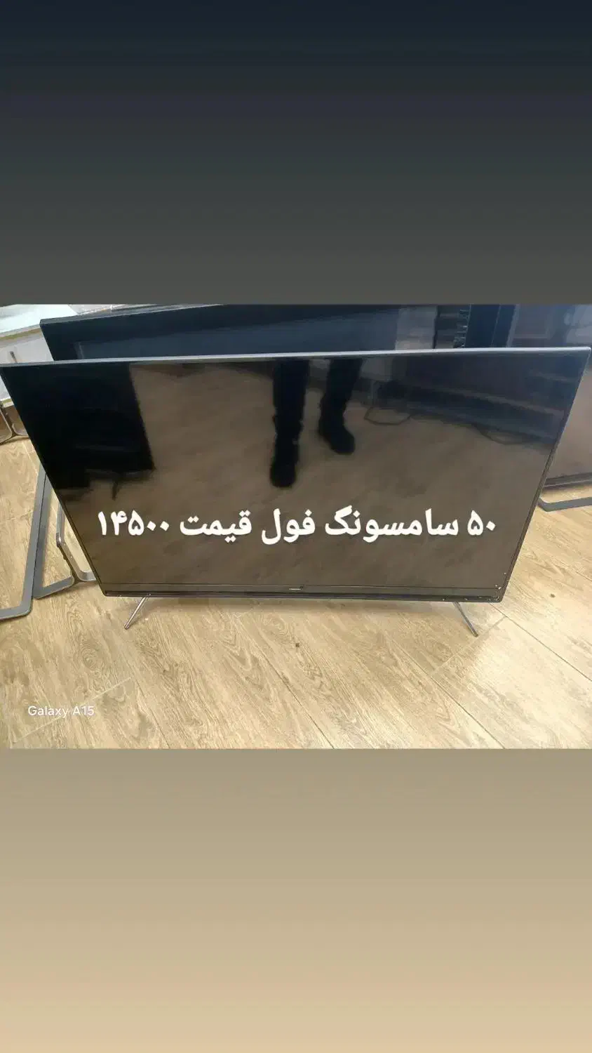 ۵۵ سونی  اسمارت فورکی  ۲۰۲۲   ۳ عدد. شجاعی|تلویزیون و پروژکتور|شیراز, فخرآباد (دروازه کازرون)|دیوار