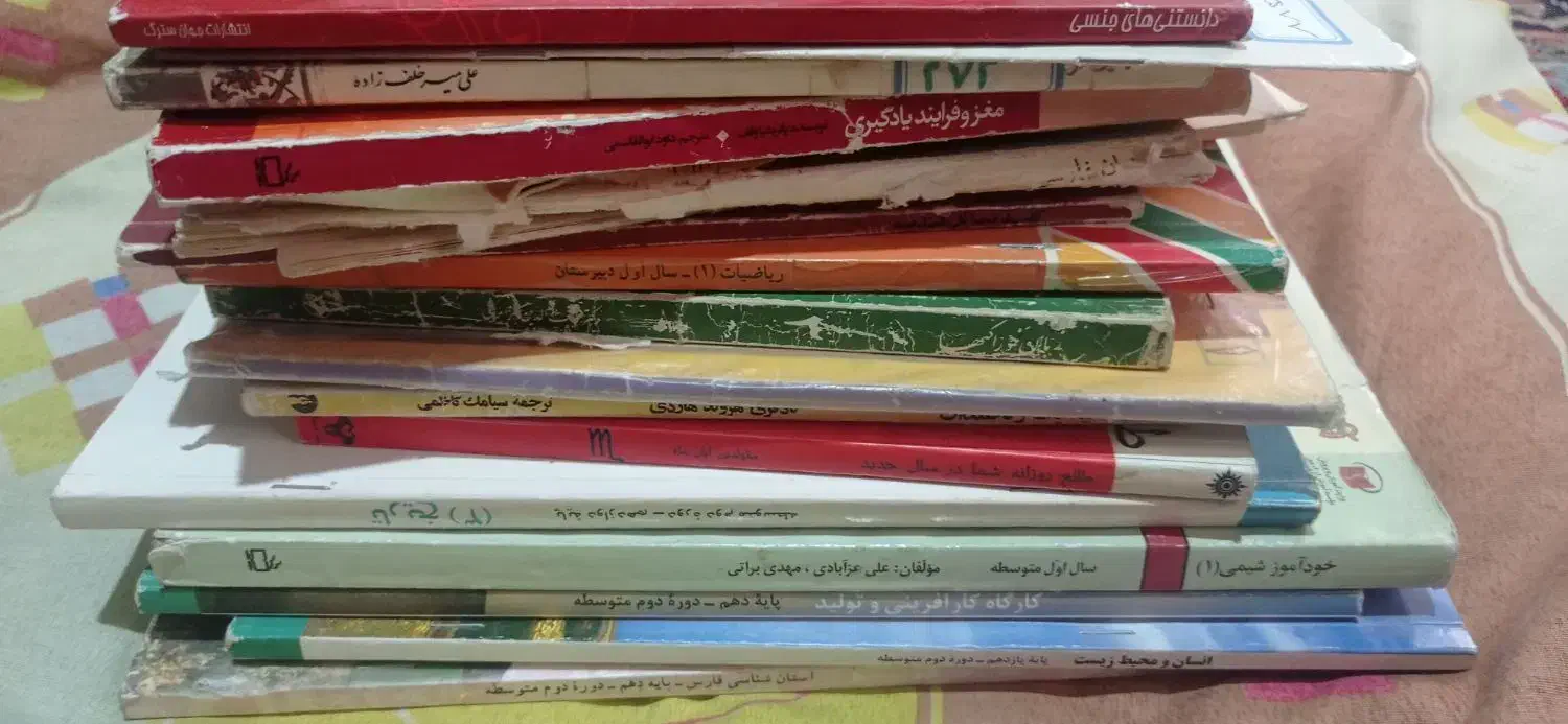 کتاب قدیمی|کلکسیون اشیاء عتیقه|شیراز, پودنک|دیوار