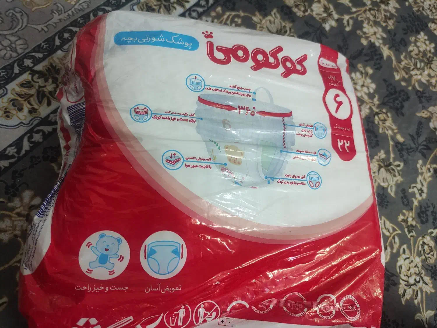 پوشک شرتی سایز ۶|اسباب و اثاث بچه|یزد, |دیوار