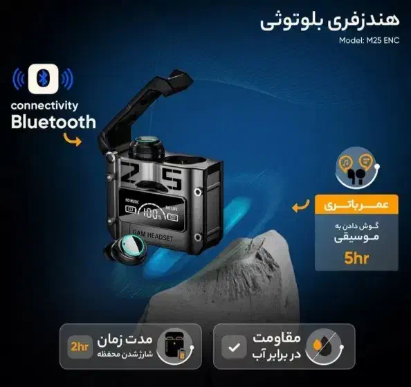 ایرپاد m25|لوازم جانبی موبایل و تبلت|اهواز, پردیس دو|دیوار