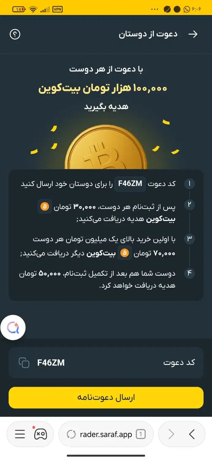 کسب درآمد انلاین|کارت هدیه و تخفیف|بوشهر, |دیوار