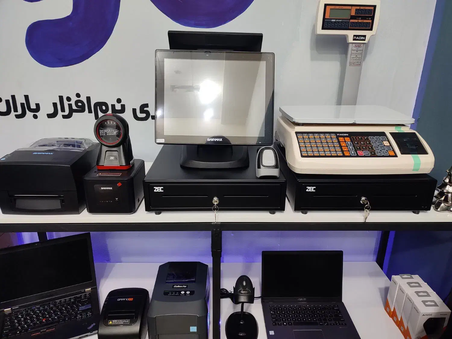 صندوق فروشگاهی کامل zec sa11|فروشگاه و مغازه|ارومیه, |دیوار