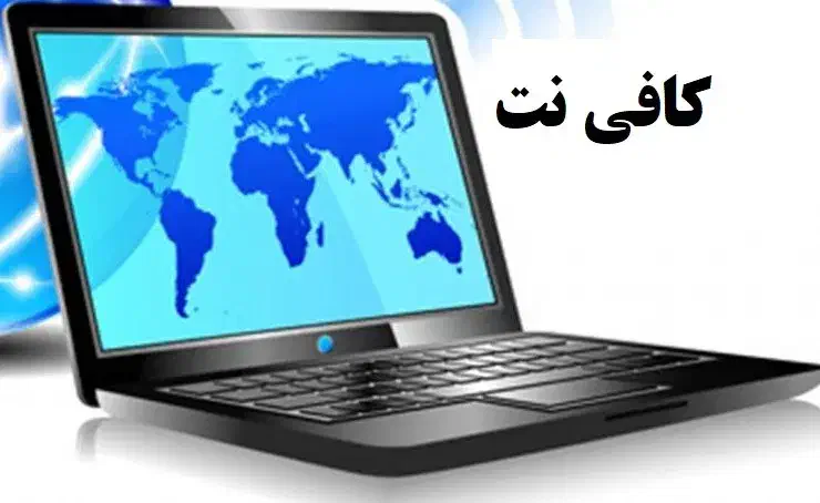 واگذاری مغازه کافی نت|اجارهٔ مغازه و غرفه|شاهین‌شهر, مخابرات (شهید بهشتی)|دیوار