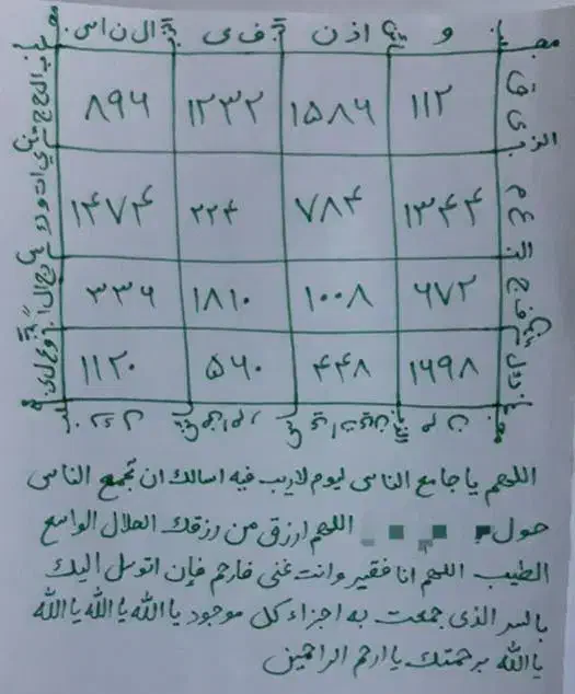 قران سرکتاب و غیره|لوازم التحریر|بندر ماهشهر, |دیوار