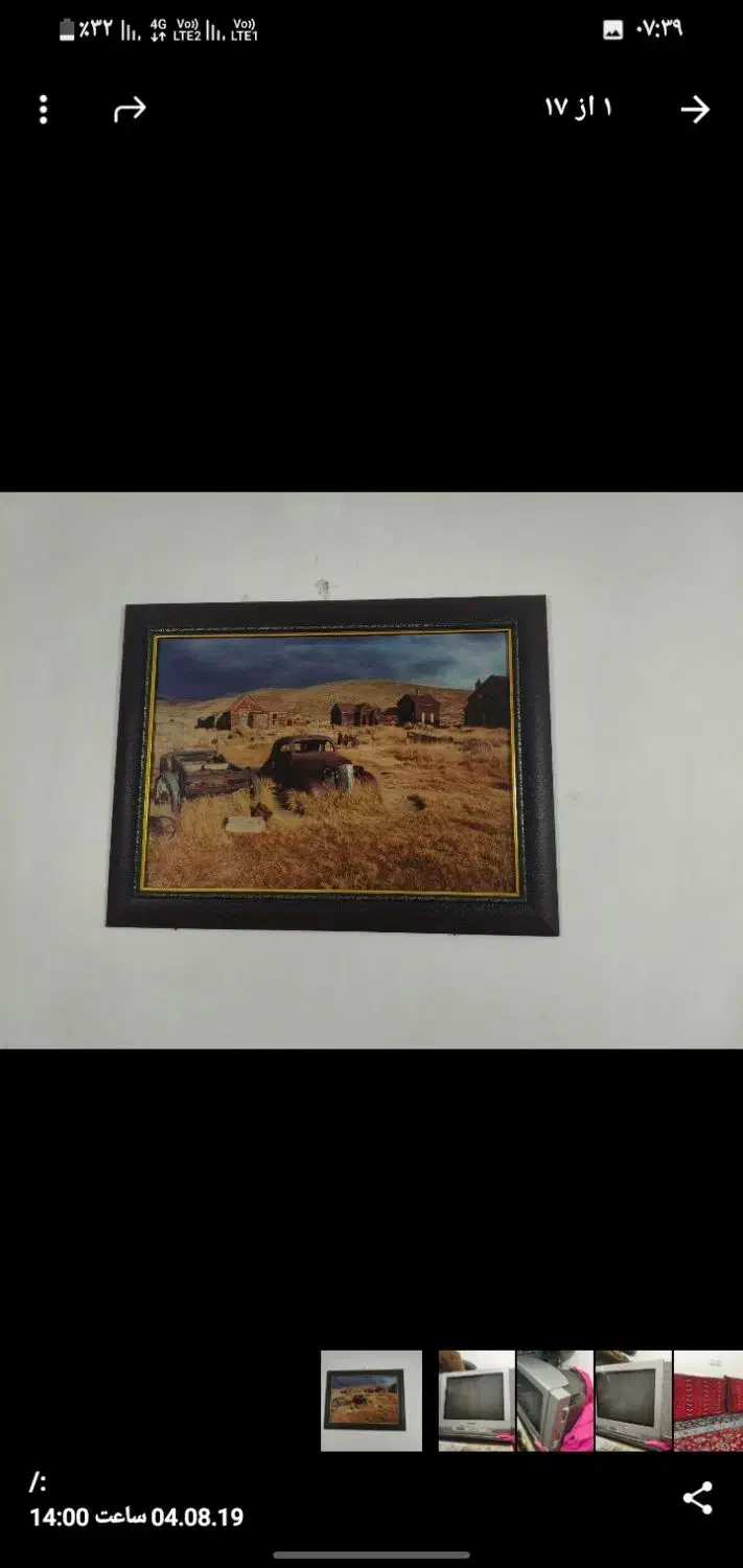 لوازم خانه|مبلمان خانگی و میز عسلی|کوهدشت, |دیوار