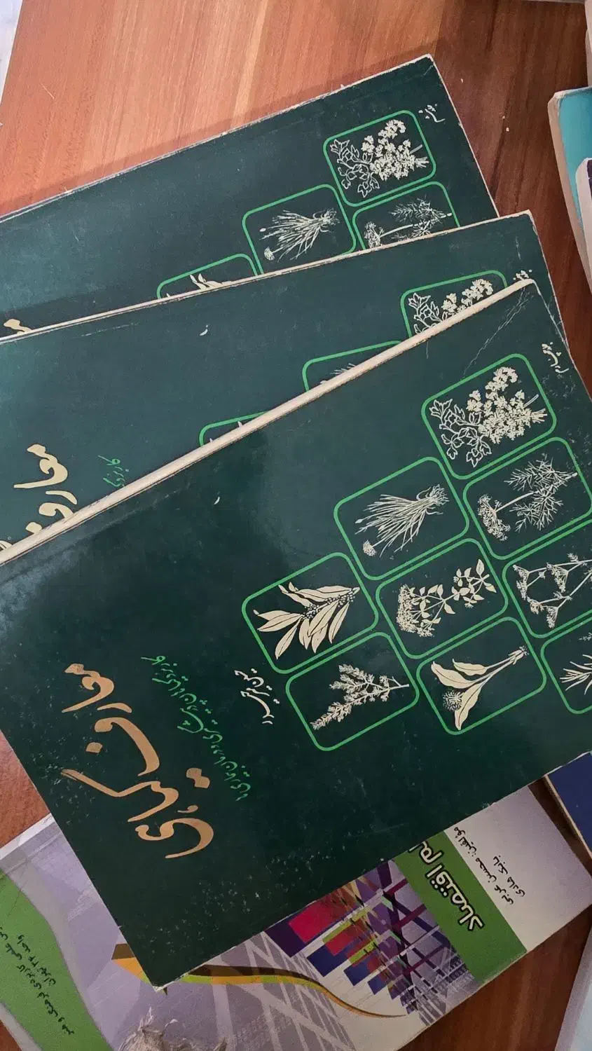 کتاب پزشکی داروسازی|کتاب و مجله آموزشی|اسلامشهر, باغ فیض|دیوار