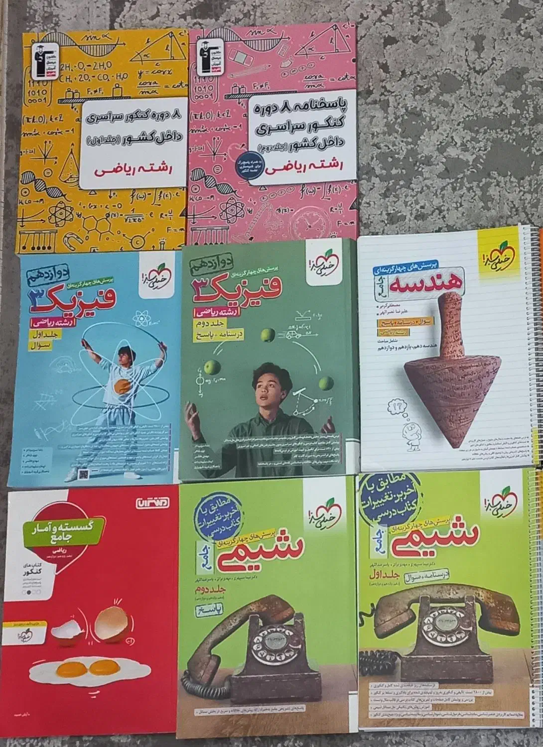 کتاب تست و کمک درسی پایه دهم تا دوازدهم|کتاب و مجله آموزشی|تهران, شهرک صدرا|دیوار