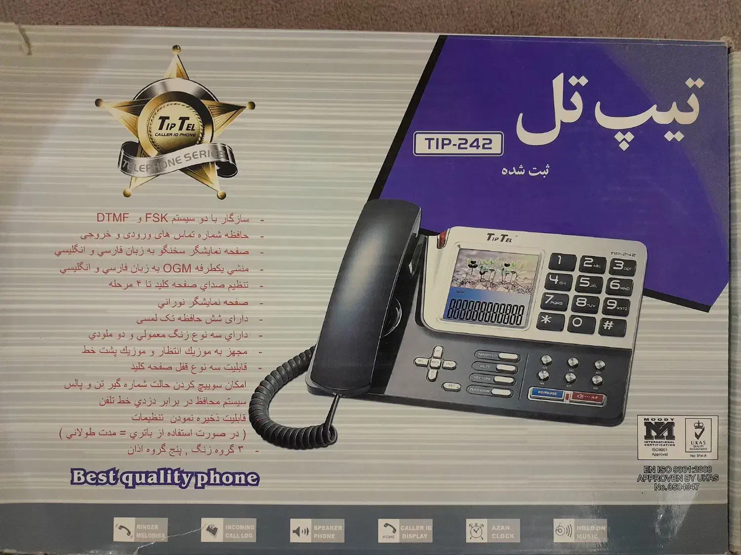 گوشی تلفن|تلفن رومیزی|کاشمر, |دیوار